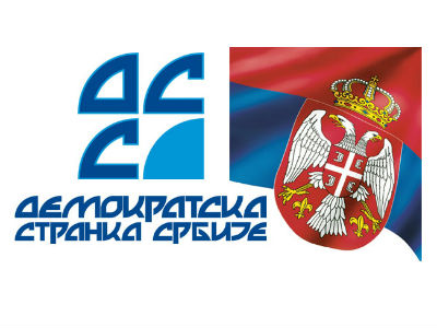 DSS: Dačić da podnese ostavku DSS: Dačić da podnese ostavku