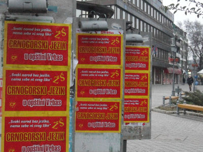 Plakati podrške crnogorskom jeziku u Vrbasu Plakati podrške crnogorskom jeziku u Vrbasu