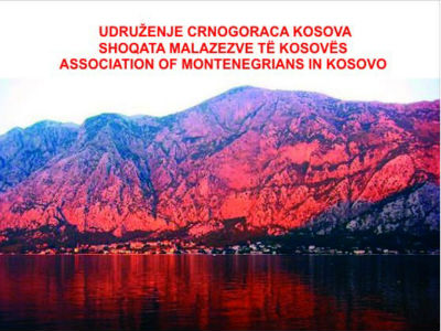 Udruženje Crnogoraca Kosova pozvano u Izrael Udruženje Crnogoraca Kosova pozvano u Izrael