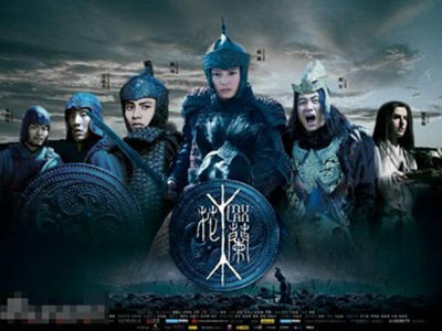 ''Hua Mulan'' u KIC-u ''Hua Mulan'' u KIC-u