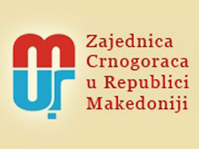 Skoplje: Posjeta Zajednice Crnogoraca Makedonije OŠ „Njegoš“ Skoplje: Posjeta Zajednice Crnogoraca Makedonije OŠ „Njegoš“