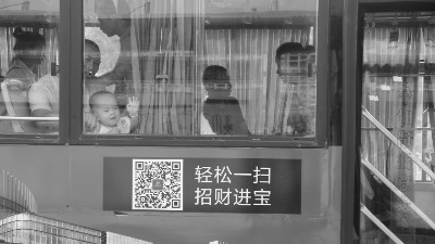 China's birth rate drops for a fifth straight year to record low