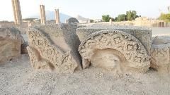 Један од највећих подних мозаика у пустињском замку у Јерихону
