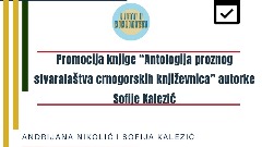 Sjutra promocija Antologije proznog stvaralaštva crnogorskih književnica