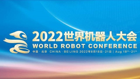 Više od 30 tipova robota na sajmu u Pekingu thumb2.jpg