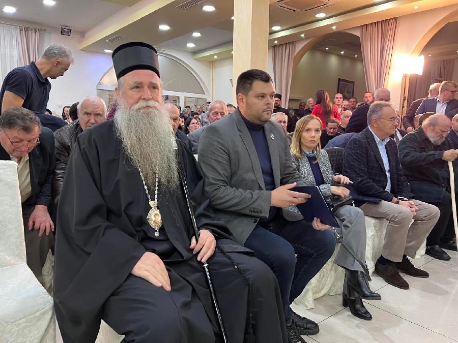 Са академије