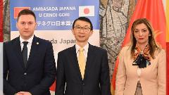 Амбасада Јапана донирала новац за вртић и болницу
