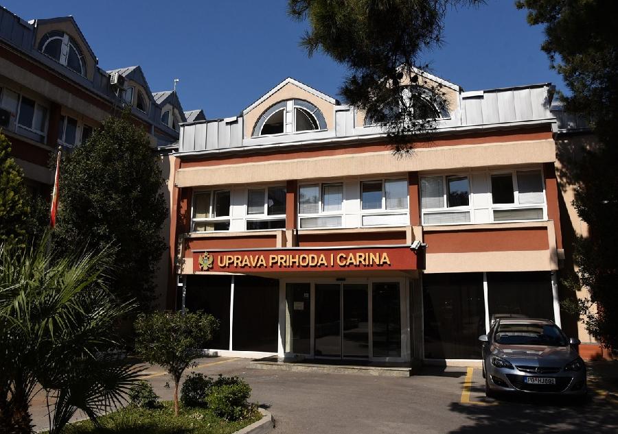 Управа прихода и царина