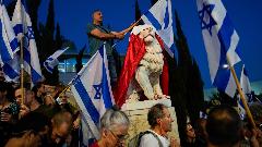 Хиљаде Израелаца протестује против реформе правосуђа