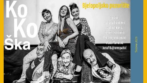  Представа “Кокошка” на Великој сцени КИЦ-а