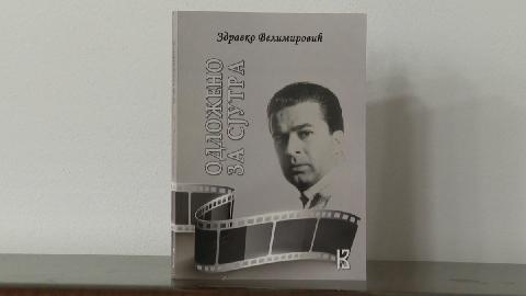 Промовисана књига "Одложено за сјутра", збирка богате заоставштине Здравка Велимировића