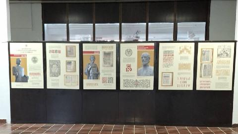 Ilustrovani panoi u čast 530 godina štamparstva u Crnoj Gori u tri škole