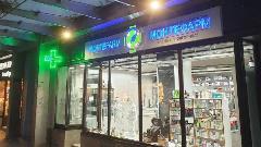 "Montefarmova" apoteka u Tuzima radiće i nedjeljom