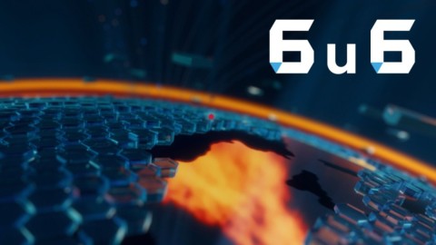 6 u 6: Sprovedena akcija "Racija" thumb2.jpg