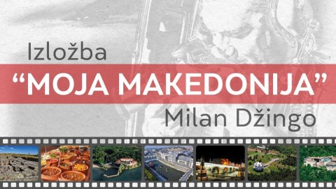 Izložba Milana Džinga “Moja Makedonija” thumb2.jpg