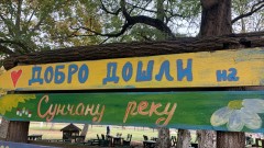 Sunčana reka: Restoran kod Loznice i 'ruske veze'