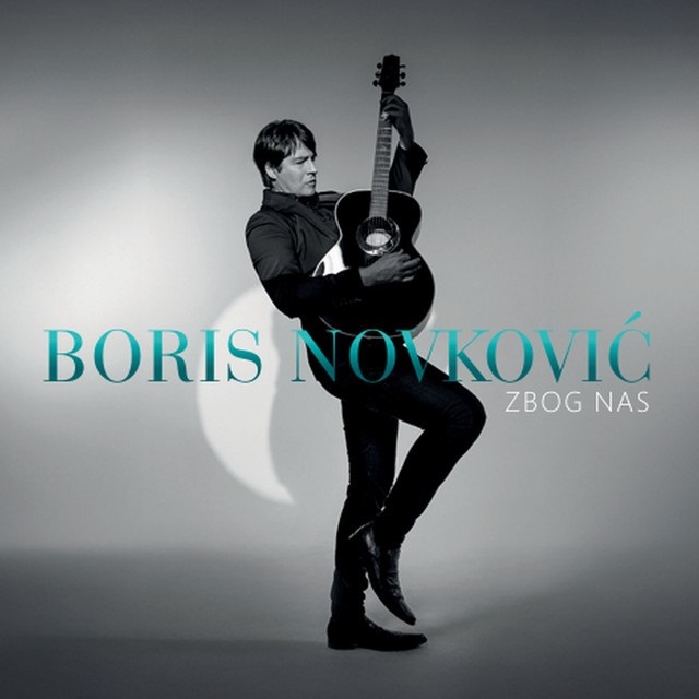 Boris Novković