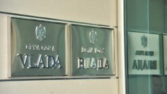 Vlada: Privremena obustava bezviznog režima za državljane Turske thumb1.jpg