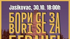 Milović: Crna Gora mora biti dom svih, a ne prostor podjela i straha thumb1.jpg