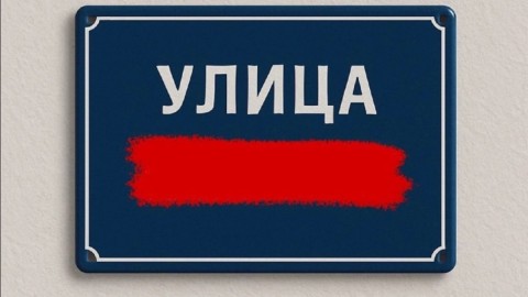 Zakon o spomen-obilježjima primijeniti i u Pljevljima thumb2.jpg