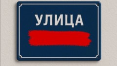 Zakon o spomen-obilježjima primijeniti i u Pljevljima thumb1.jpg