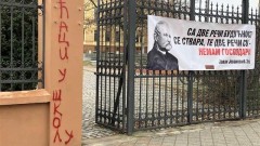 Ko je „Ćaci" i kakve veze ima sa studentskim protestima