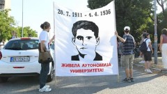 Protestna šetnja studenata Fakulteta dramskih umetnosti, blokade širom Srbije