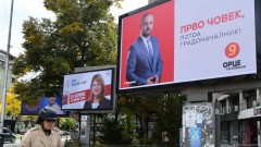 Sjeverna Makedonija - i na lokalnim izborima velike teme