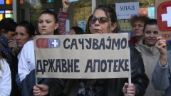 Ima li leka za 'Apoteku Beograd'