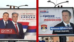 Šest kandidata u trci za jednogodišnji mandat predsednika Republike Srpske