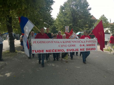 Protiv Prajda, ne daju petokraku kom2.jpg