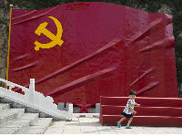 600302_kina-zastava-betajpg