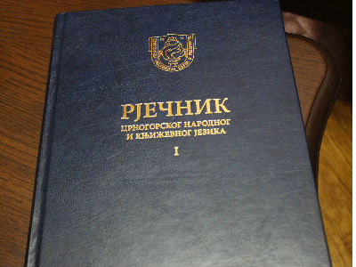 601155_rjecnik-aa-1jpg