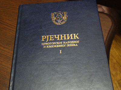 608310_rjecnik-aa-1jpg