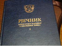 610598_rjecnik-aa-1jpg