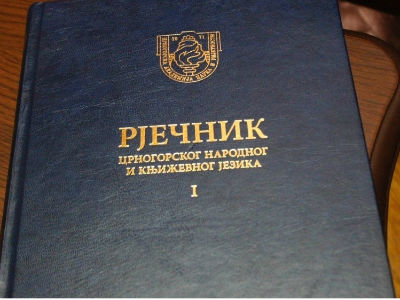 610599_rjecnik-aa-1jpg