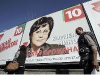 714459_kornelija-ninova-socijalista-bugarska-betajpg