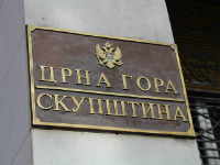 819301_skupstina-splja-rtcg-2jpg