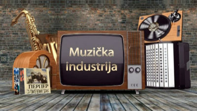 Muzička industrija 11