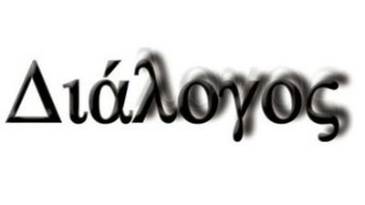 971596_dialogos-logojpg