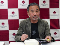 Murakamijeva ostavština univerzitetu Vaseda 