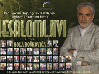 1148778_poster-promocije-duplog-dvd-a-nesalomljivijpg